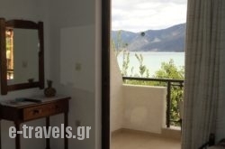 Georgiou Rooms & Apartments in Rovies, Evia, Central Greece