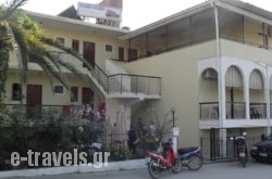 Thomas Apartments in Kamarina, Preveza, Epirus