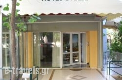 Hotel Cybele Pefki_s __1