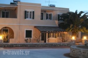 Palaiologos_lowest prices_in_Hotel_Cyclades Islands_Syros_Syros Rest Areas