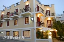 Emily Hotel in Samos Rest Areas, Samos, Aegean Islands