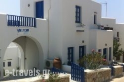 Meltemi in Folegandros Chora, Folegandros, Cyclades Islands