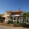 Sunrise_best deals_Room_Aegean Islands_Chios_Aghia Ermioni