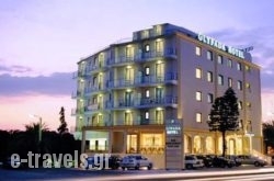 Glyfada Hotel in  Glyfada, Attica, Central Greece