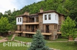 Archontiko Emmanouilidi Suites in Aridea, Pella, Macedonia