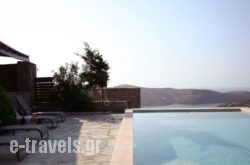 Aigaion House_s __1