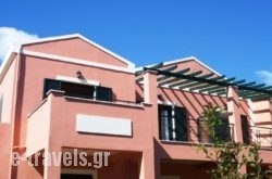 Ionian Breeze Studios in Athens, Attica, Central Greece