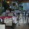 Galanos_best deals_Hotel_Macedonia_Halkidiki_Kassandreia