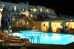 Sunset View_best deals_Hotel_Cyclades Islands_Paros_Paros Rest Areas
