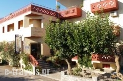 Labyrinth Hotel in Vryses Apokoronas, Chania, Crete