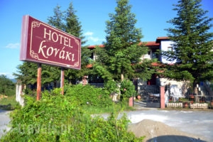 Konaki Spa_accommodation_in_Hotel_Macedonia_Halkidiki_Arnea