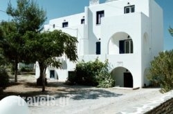 Chrisanthi Studios in Agios Prokopios, Naxos, Cyclades Islands