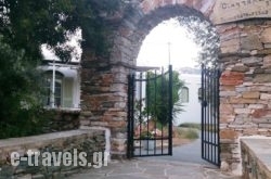 Giannakas Studios_s __1