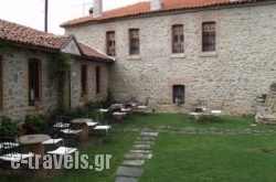 Agios Germanos Traditional Hotel in Athens, Attica, Central Greece