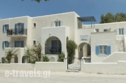 Malamas Apartments in Paros Chora, Paros, Cyclades Islands