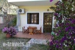 Rent Rooms Alexiou in Limni, Evia, Central Greece