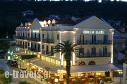 Ionian Plaza Hotel in Athens, Attica, Central Greece