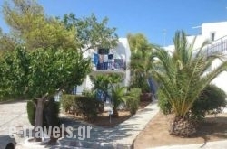 Aetos Beach Bungalows in Karystos , Evia, Central Greece