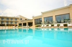 Calma Hotel & Spa in Athens, Attica, Central Greece