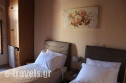 My Rooms in Chania City, Chania, Crete