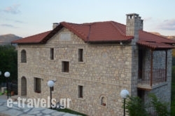 Petra & Elato Art Hotel Vasiliki_s __1