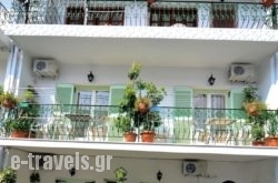 Aiolos House in Skiathos Chora, Skiathos, Sporades Islands