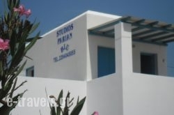 Studios Parian Blu in Kithira Chora, Kithira, Piraeus Islands - Trizonia