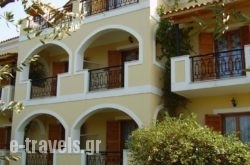 Kavos Psarou Studios & Apartments in Zakinthos Rest Areas, Zakinthos, Ionian Islands