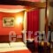 Mpakou_accommodation_in_Hotel_Thessaly_Trikala_Elati