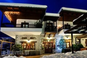 Mpakou_best prices_in_Hotel_Thessaly_Trikala_Elati
