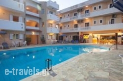 Dimitra Hotel & Apartments in Vathianos Kambos, Heraklion, Crete