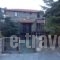 Asteras Tou Vorra_best deals_Hotel_Macedonia_Pella_Neos Agios Athanasios