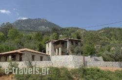 Pikoulianika Apartments in  Mystras, Lakonia, Peloponesse