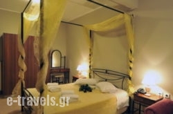 Alpina Suites_s __1