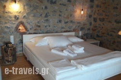 Aegila Resort in  Skoutari, Lakonia, Peloponesse