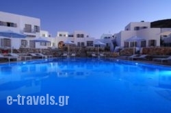 Mar Inn Hotel in Folegandros Chora, Folegandros, Cyclades Islands