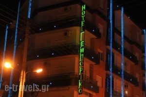 Emporiko Hotel_accommodation_in_Hotel_Macedonia_Drama_Drama City