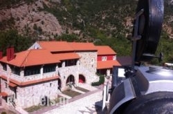 Montage Suites in  Kalavryta, Achaia, Peloponesse