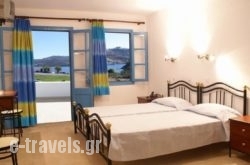 Remvi Apartments in Skala, Patmos, Dodekanessos Islands