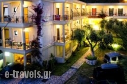 Hotel Loukas & Apartments in Agios Ninitas, Lefkada, Ionian Islands