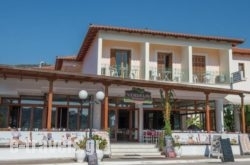 Verdelis Inn in Archea (Palea) Epidavros , Argolida, Peloponesse