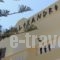 Villa Alexandros_best prices_in_Villa_Dodekanessos Islands_Leros_Leros Chora