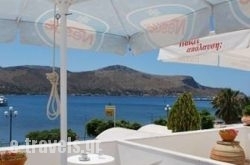 Smalis Studios in Leros Chora, Leros, Dodekanessos Islands