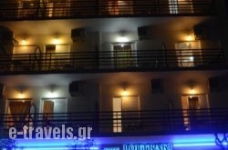 Hotel Loutraki in  Agioi Theodori , Korinthia, Peloponesse