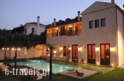 Guesthouse Amanit'S Caesarea_s __1