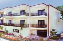 Avra Apartments_s __1