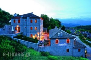 Guesthouse Driofillo_accommodation_in_Hotel_Epirus_Ioannina_Zitsa