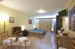 Efplias Hotel Apartments in  Piraeus, Attica, Central Greece