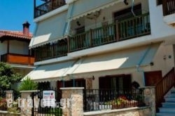 Zanna Apartments in Skiathos Chora, Skiathos, Sporades Islands