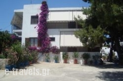 Pension Dimitra_s __1
